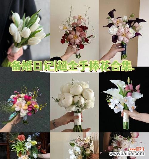 亲手制作的手捧花在婚礼上代表什么？