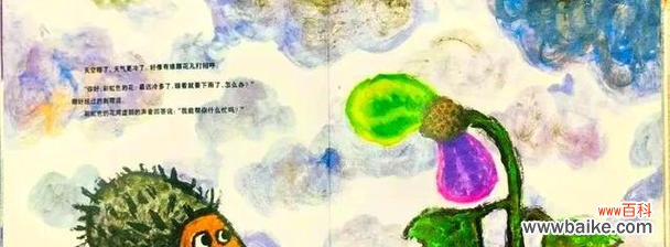 彩虹色的花有什么教育意义?彩虹色花的象征意义是什么?