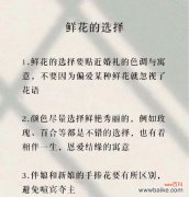 钻石手捧花的花语是什么？钻石手捧花的寓意有哪些？