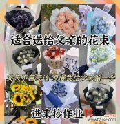 爱情里美好寓意的花有哪些？如何表达爱意？