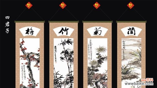 传统美学中的四君子花卉及其意义 梅兰竹菊