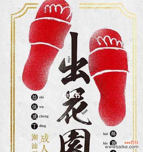 七夕节送潮汕花有什么特别寓意?