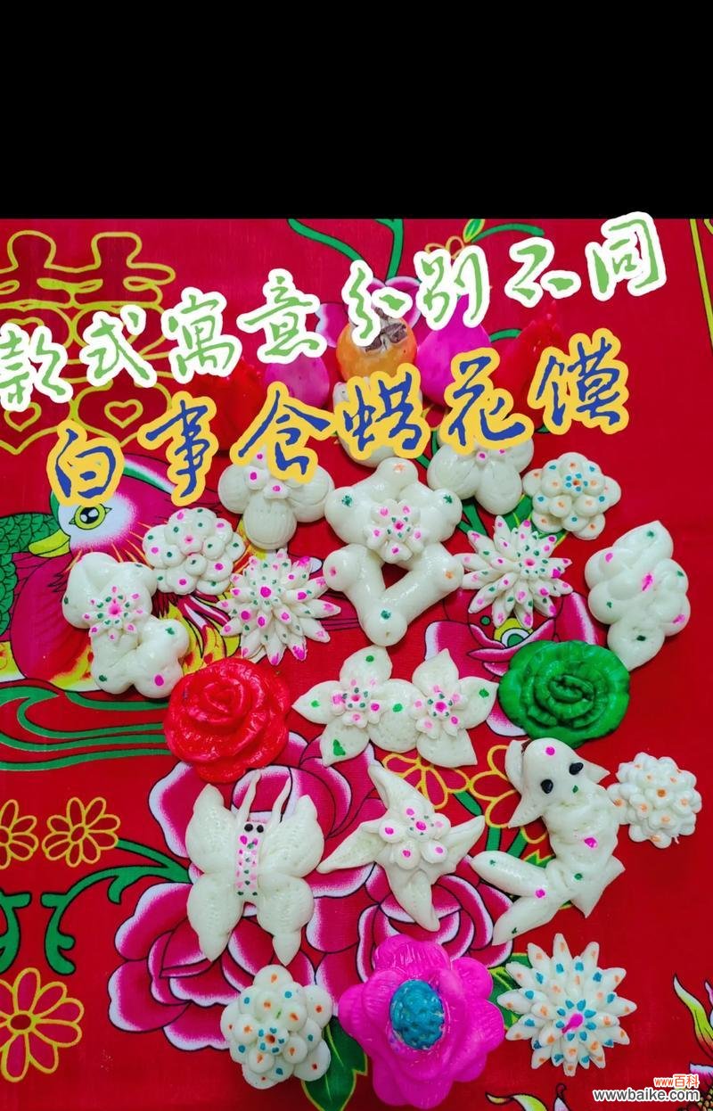 山西清明节花馍有哪些传统寓意？