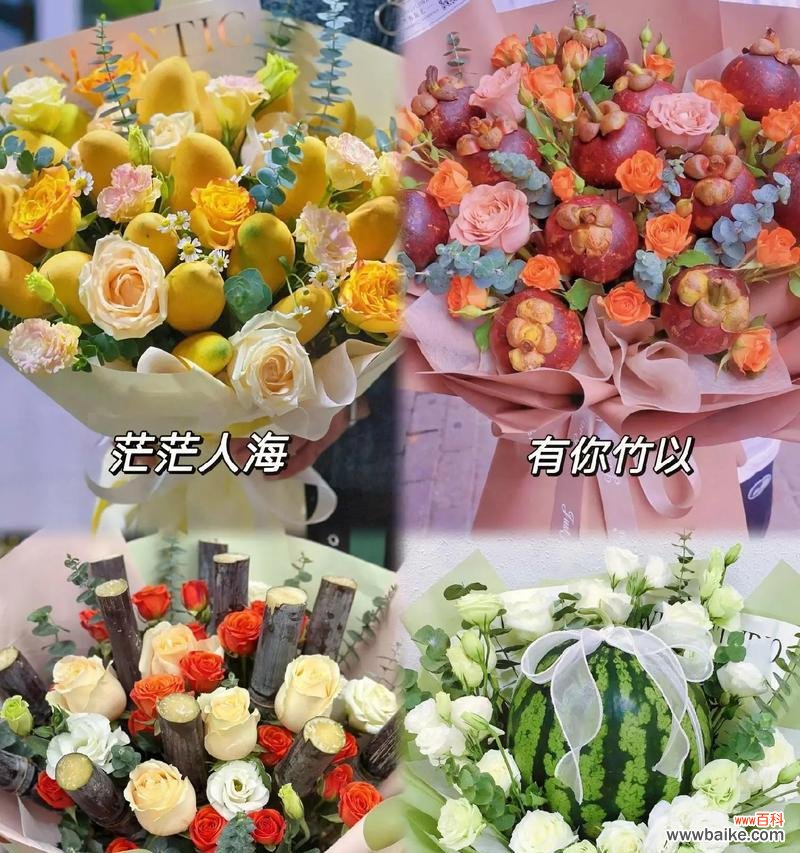 2024年有哪些特别的祝福花语？它们分别代表什么？