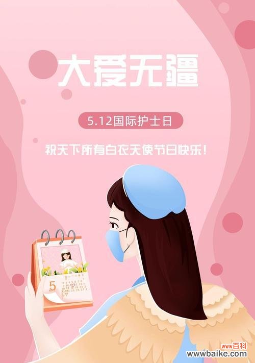 护士节送百合花有什么寓意？百合花在护士节的意义是什么？