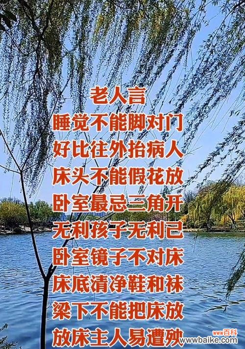 主卧室放假花代表什么？假花象征平安的含义是什么？