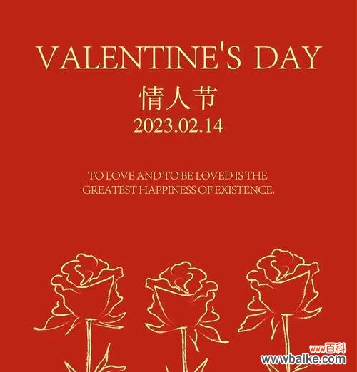 情人节花语文是什么?如何用花语表达情人节的爱意?