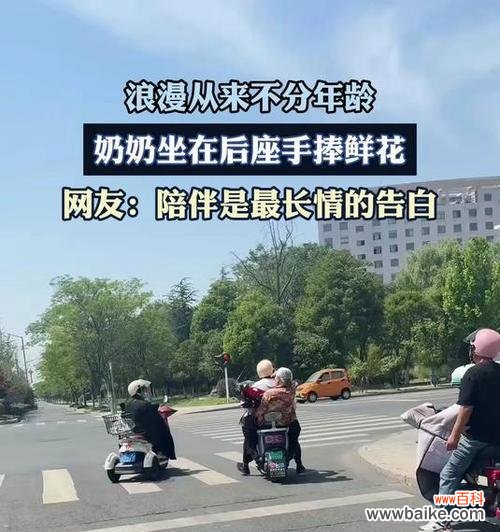 送奶奶手捧花有何特别寓意?