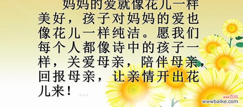 金色花有什么深刻的含义?如何选择金色花作为礼物?