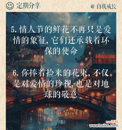 花憩节有什么美好意义？如何庆祝这个节日？