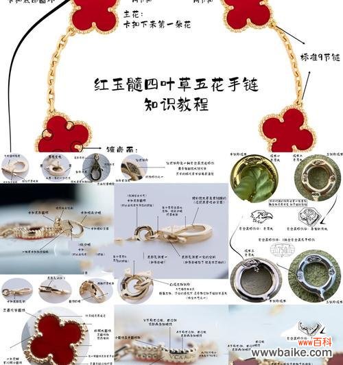 五花手链七节九节代表什么？五花手链七节九节的寓意是什么？