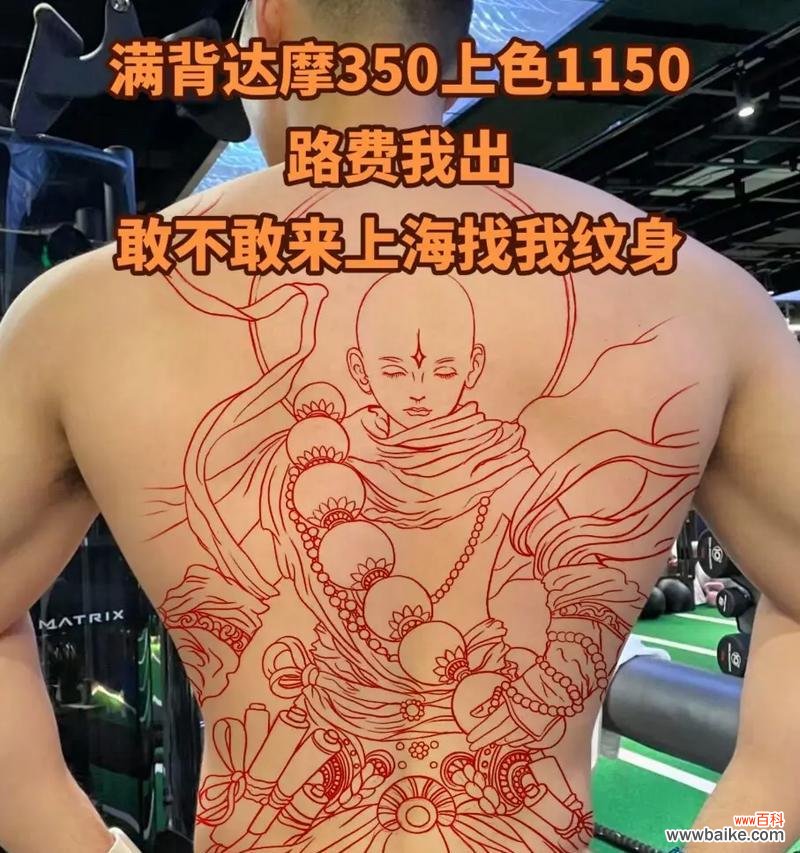 平安花纹身有何寓意?它象征着什么?