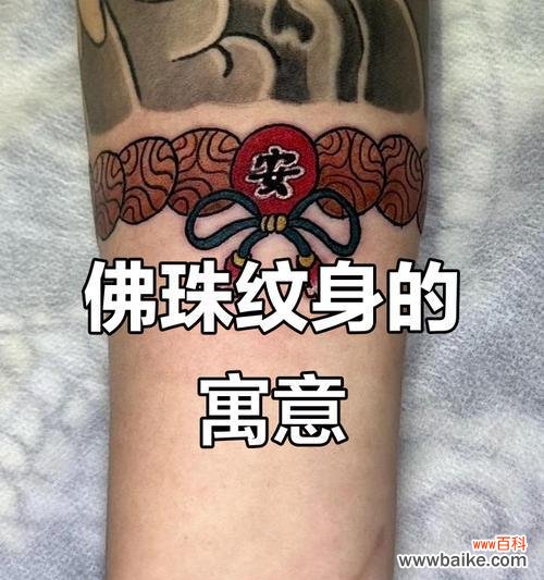 平安花纹身有何寓意?它象征着什么?