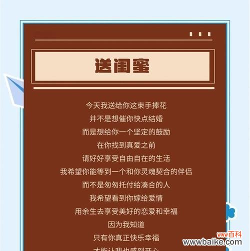 手捧花传递的深层含义是什么？