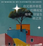 揭开并蒂莲的深层含义 并蒂莲的象征意义——团结与合作