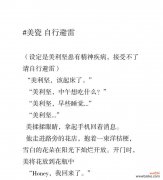 揭开桔梗花语的奥秘 桔梗花语的深意