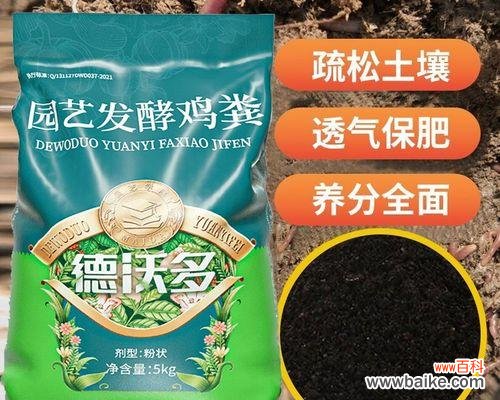 有效利用农家肥改善土壤质量 农家肥腐熟的意义与方法探析