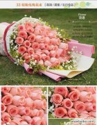 深入解析33朵玫瑰所传递的花语寓意 33朵玫瑰花语的含义及象征