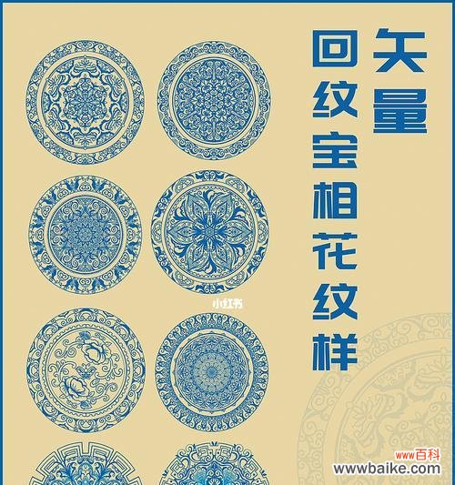 探寻宝相花的象征意义 宝相花的美丽与寓意