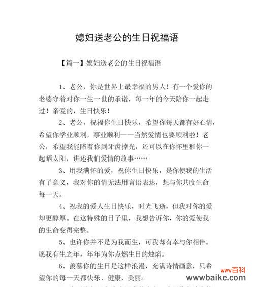 以代表生日祝福的花语 花开人间,生日祝福永恒