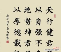 代表自强不息的花朵中的壮志凌云 花开自强，映射勇毅人生