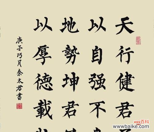 代表自强不息的花朵中的壮志凌云 花开自强，映射勇毅人生