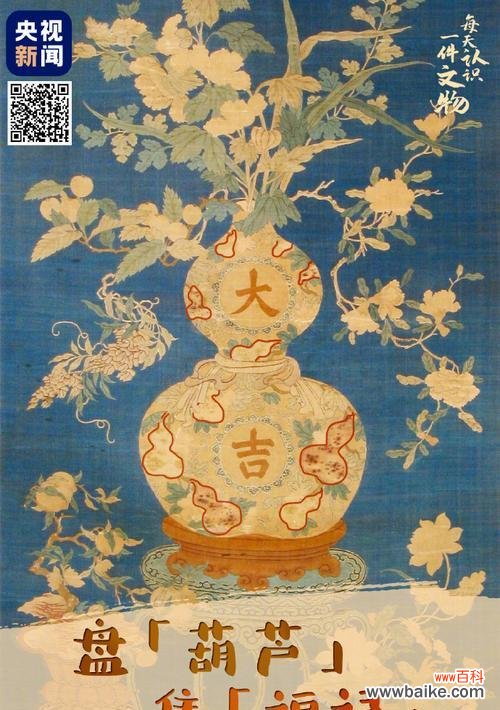 深入探究葫芦的寓意与传承 葫芦的象征与寓意