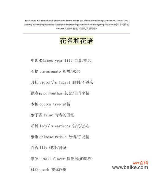 复色玫瑰的象征与意义 复色玫瑰花语的深意