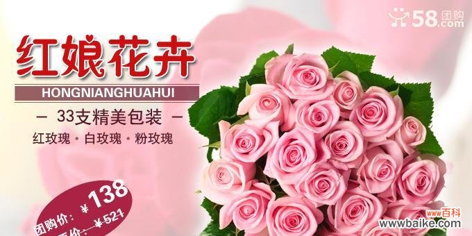 探寻玫瑰花在不同场合的象征意义 玫瑰花的含义与象征——15朵花的意义
