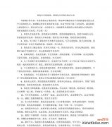 用花传递温馨祝福 花开寿辰，生日祝福永不凋零