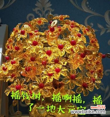 揭示摇钱树开花所蕴含的内涵和启示 摇钱树开花的寓意及意义