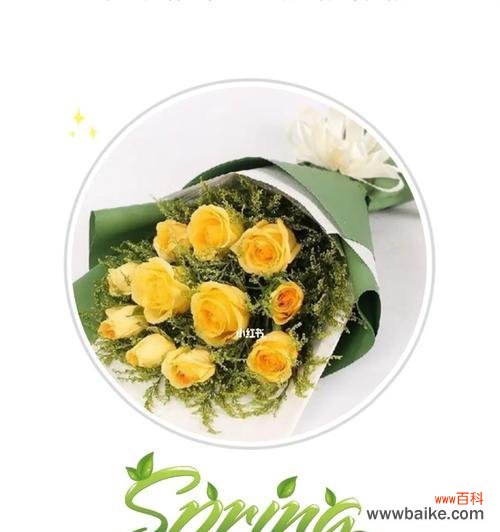黄玫瑰传递温暖与感激 黄玫瑰的花语
