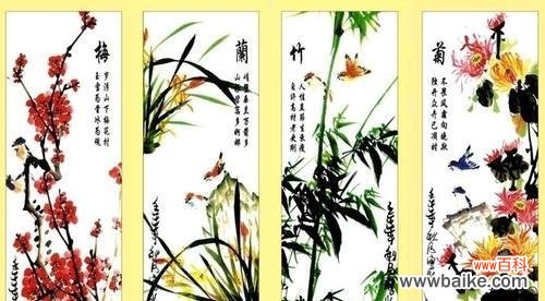 中国四君子花 梅兰竹菊