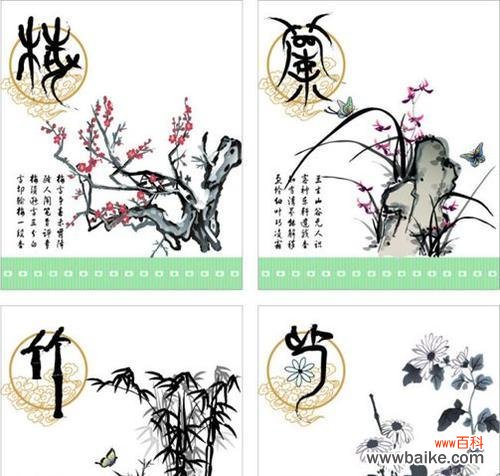 传统文化中的四君子意象及其象征意义 梅兰竹菊